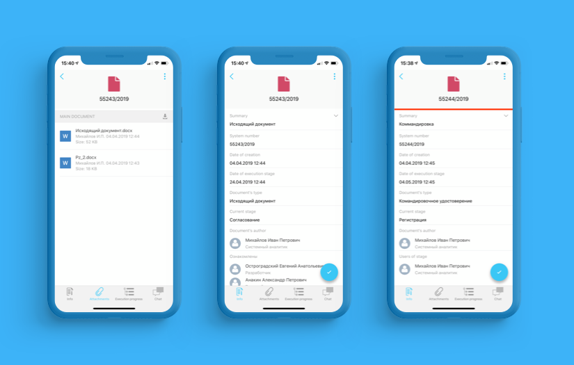 AlmexMobile screenshot 1
